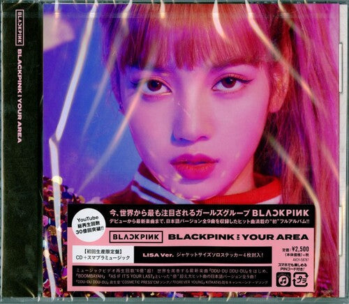 Blackpink: Blackpink In Your Area: Lisa Version - CD