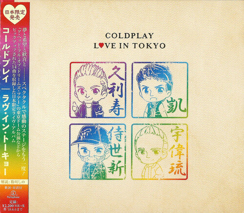 Coldplay: Live In Tokyo 2017 - CD