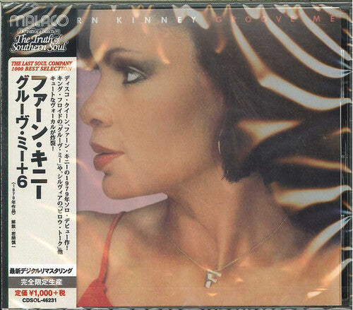 Fern Kinney: Groove Me - CD