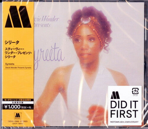 Syreeta Wright: Stevie Wonder Presents Syreeta - CD
