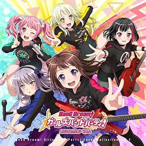 Game Music: Bang Dreami! Girls Band Party! Cover Collection 2 - CD