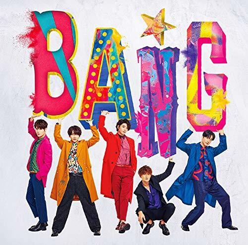 Supernova: Bang (Version B) (Incl. Bonus Track) - CD