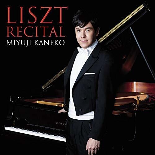 Miyuji Kaneko: LISZT RECITAL (SHM-CD) - COMPACT DISCS