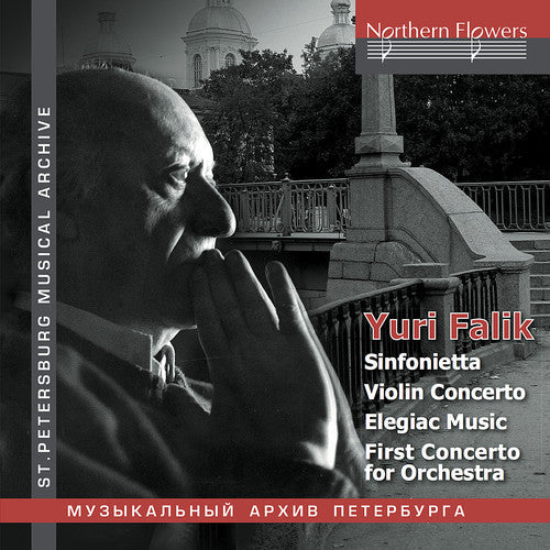 Falik / Rozhdestvensky / Lieberman / Serov: Concerto for Orchestra / Violin Concerto / In Memorial of Igor Stravinsky - COMPACT DISCS