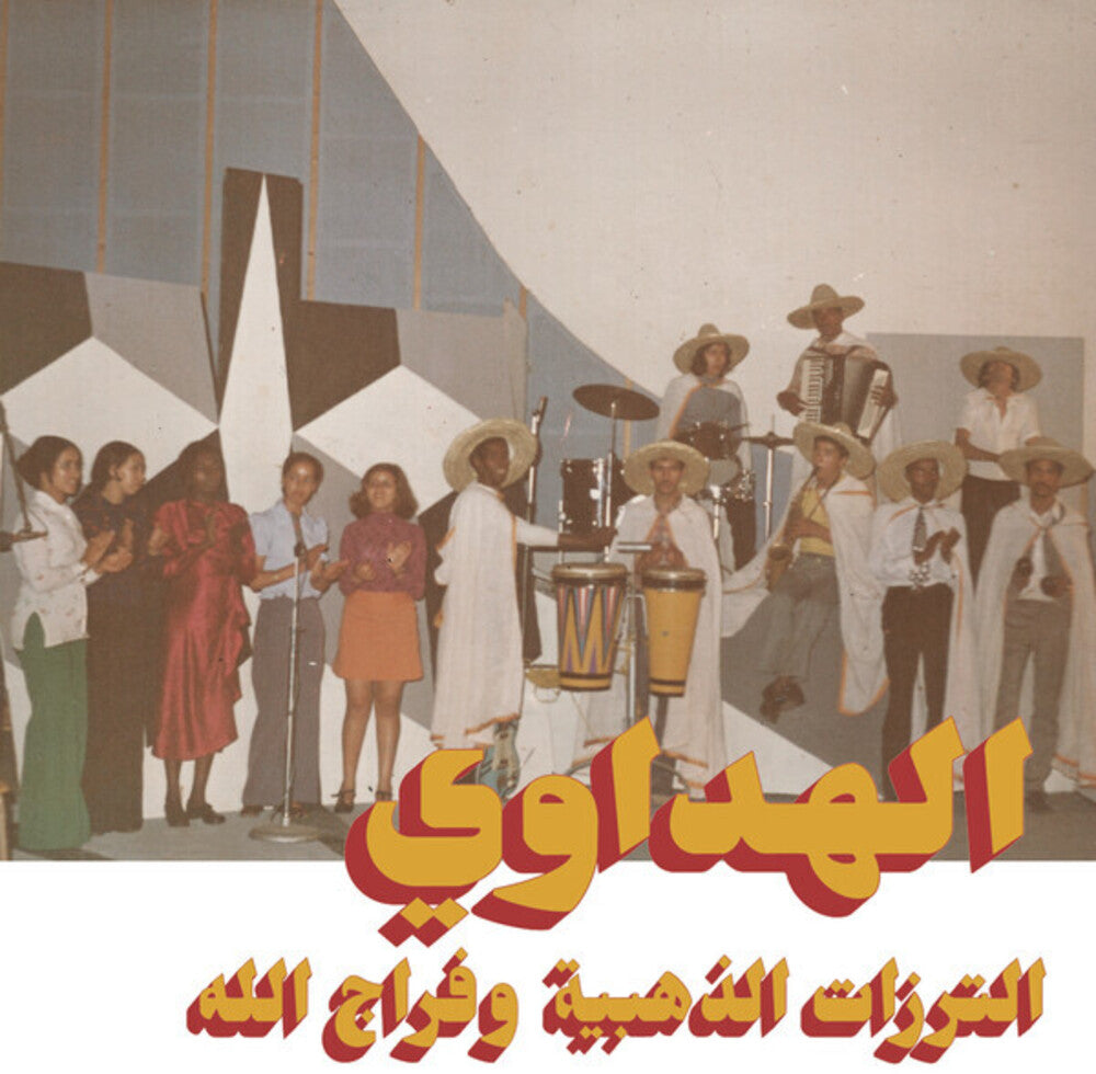 Attarazat Addahabia & Faradjallah- Al Hadaoui ( LP )