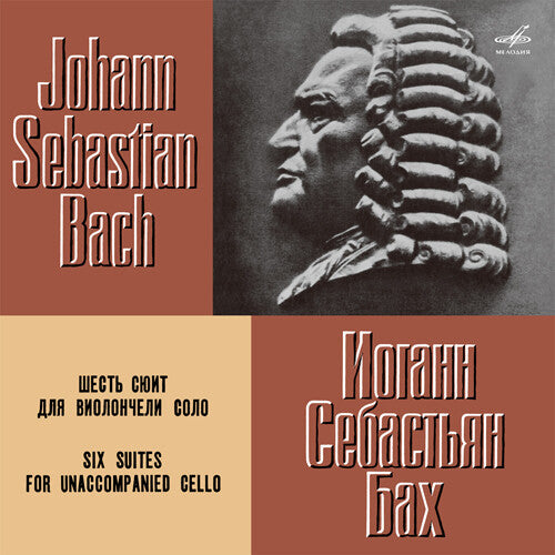 Daniil Shafran: Bach: 6 Suites For Unaccompanied Cello { Record }