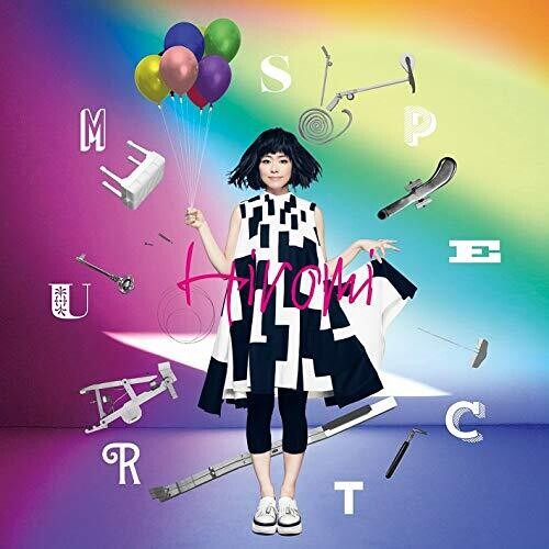 Hiromi Uehara: Spectrum (SHM-CD) - CD