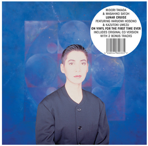 Midori Takada: Lunar Cruise { Record }