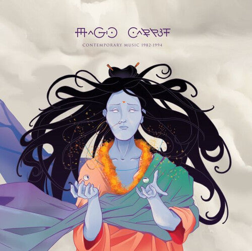 Jose Manuel: Magic Carpet { Record }
