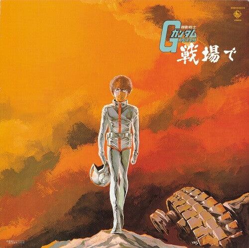 Mobile Suit Gundam: Gundam On The Battlefield ( LP )