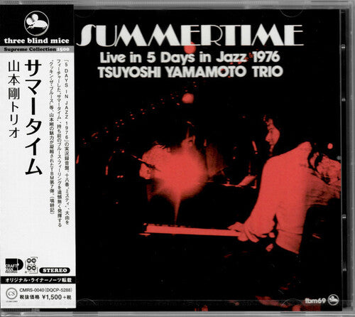 Tsuyoshi Yamamoto Trio: Summertime - CD
