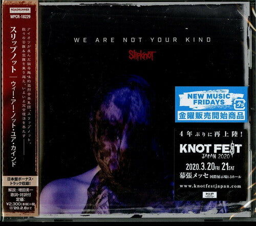 Slipknot: We Are Not Your Kind (Bonus Track) - CD