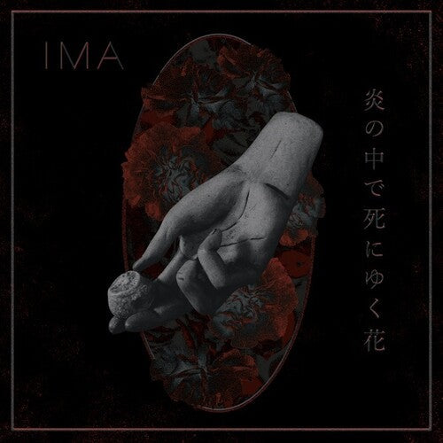 Ima: The Flowers Die In Burning Fire { Record }