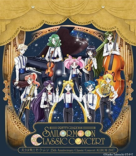Sailormoon: 25th Anniversary Classic Concert Album Vol 2017 - CD