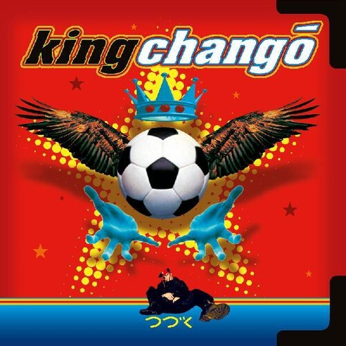 King Changó: King Chango - VINYL