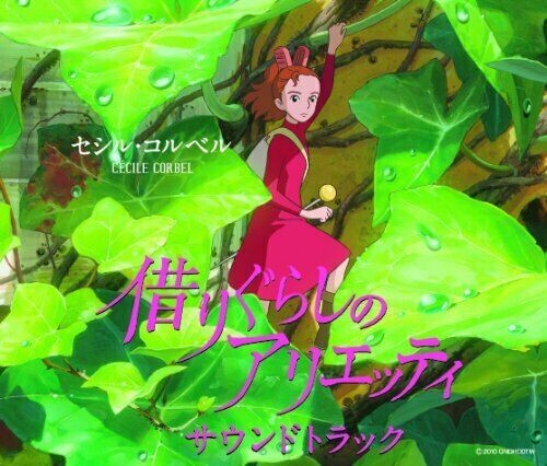 Cecile Corbel: Karigurashi No Arrietty (Original Soundtrack) - CD