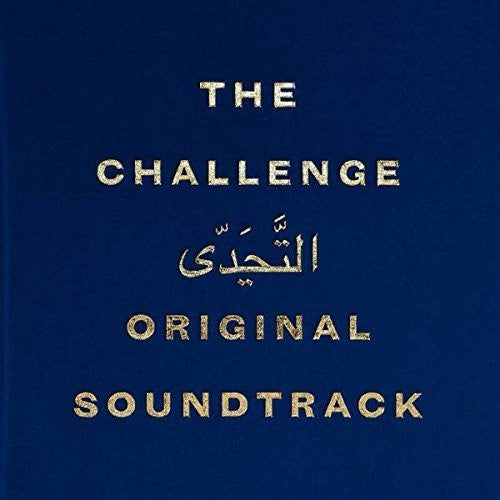 Senni, Lorenzo / Fantini, Fran: Challenge { Record }