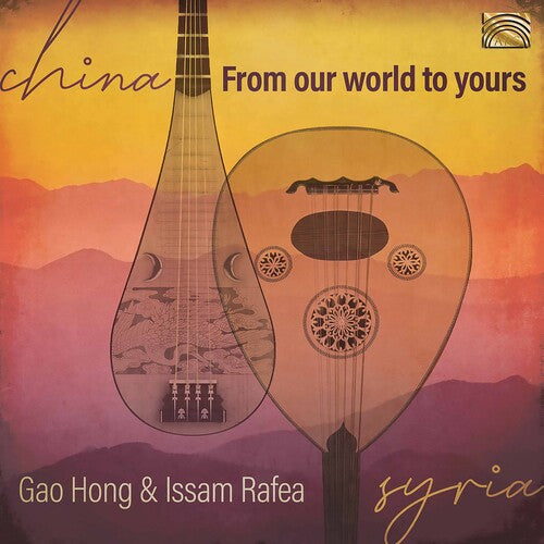 Hong  Rafea: From Our World to Yours - COMPACT DISCS