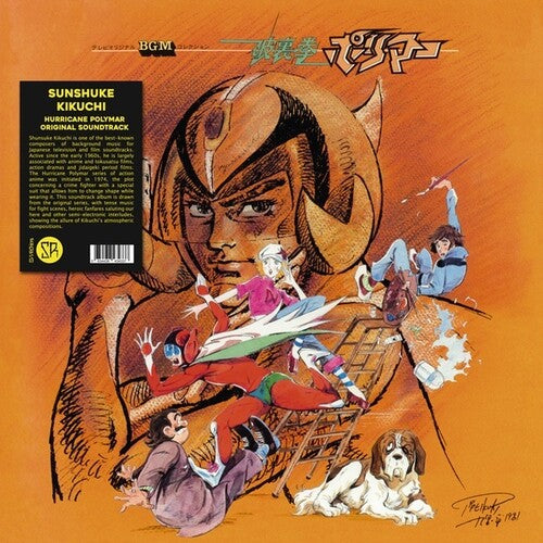 Hurricane Polymar / O.S.T.: Hurricane Polymar (Original Soundtrack) - VINYL