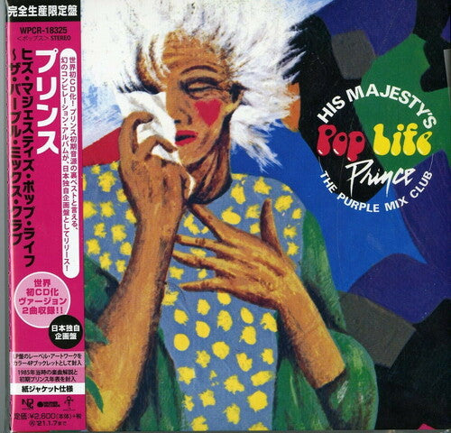Prince & the Revolution: His Majesty's Pop Life: The Purple Mix Club (Japanese Paper Sleeve) - CD