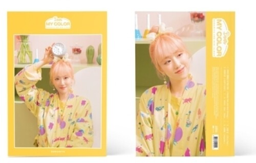 Boramiyu: Dear My Color (incl. 52pg Booklet) - CD