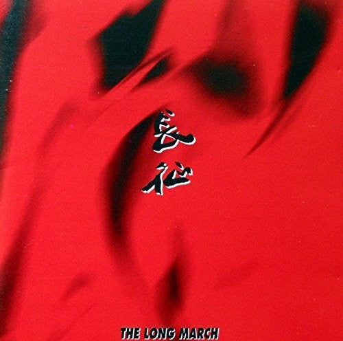 Long: Long March Symphony - COMPACT DISCS