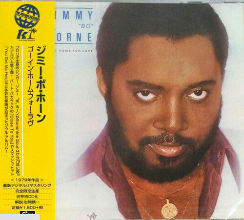 Jimmy Horne Bo: Goin' Home For Love - CD