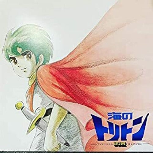 Hiromasa Suzuki: Umi No Toriton TV BGM Best Sound Collection (Green Vinyl) - VINYL