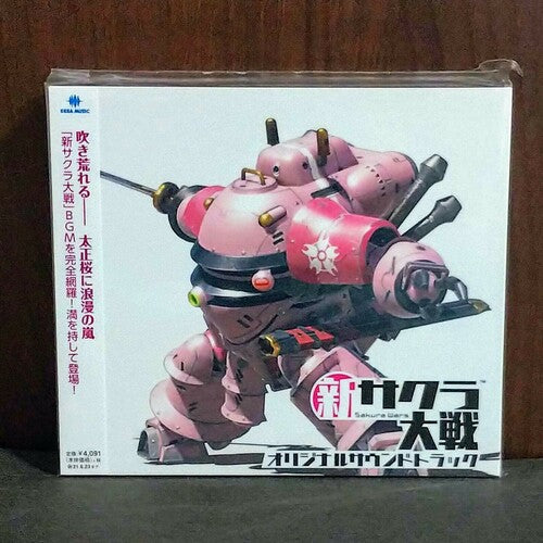Sakura Wars: Sakura Wars: Shin (Original Soundtrack) - CD
