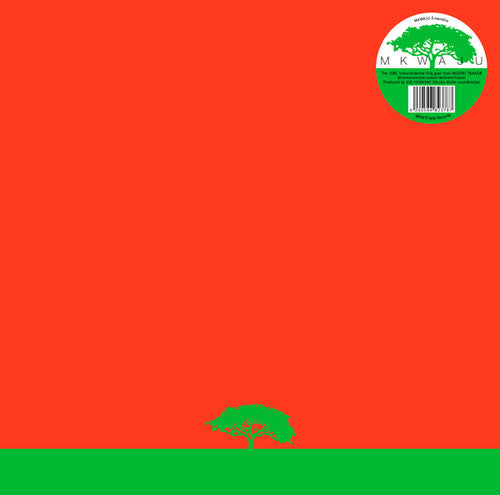 Mkwaju Ensemble: MKWAJU { Record }