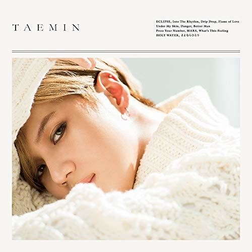 Taemin: Taemin - CD