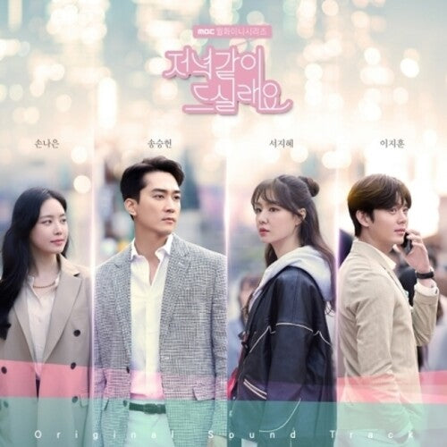 Dinner Mate / O.S.T.: Dinner Mate (Original Soundtrack)(incl. Booklet) - CD
