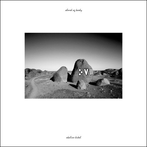 Ahmed Ag Kaedy: Akaline Kidal { Record }