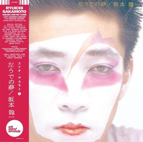 Ryuichi Sakamoto: Hidari Ude No Yume { Record }