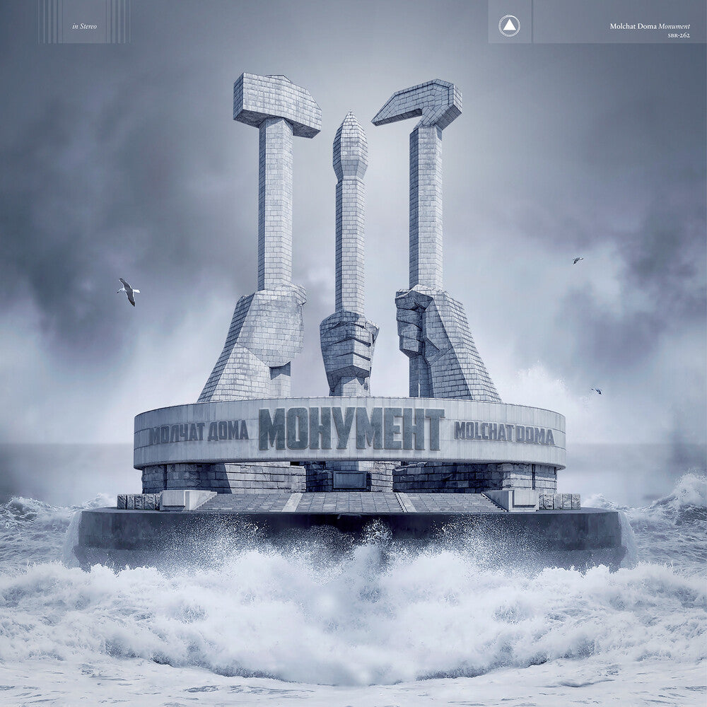Molchat Doma- Monument [Blue LP] ( LP )
