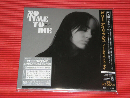 Eilish, Billie: No Time to Die (Japanese Single) - CD