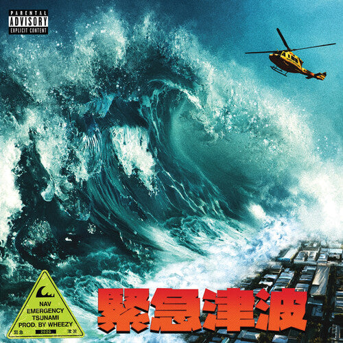 Nav: Emergency Tsunami - COMPACT DISCS