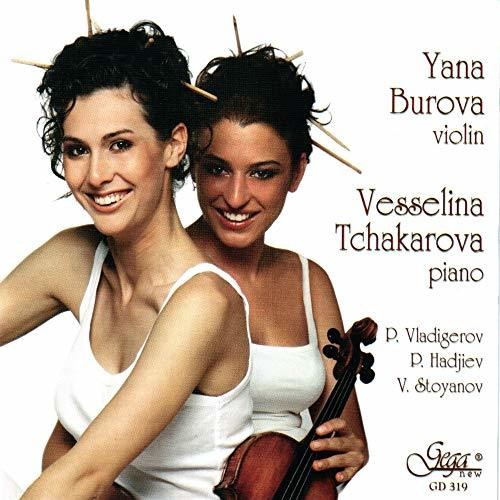 Yana Burova: Song from the Bulgarian Stuite Op 21 - COMPACT DISCS