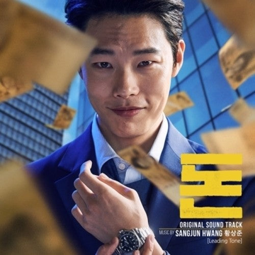 Money / O.S.T.: MONEY (2019 Korean Movie) (Music by Sangjun Hwang) - CD