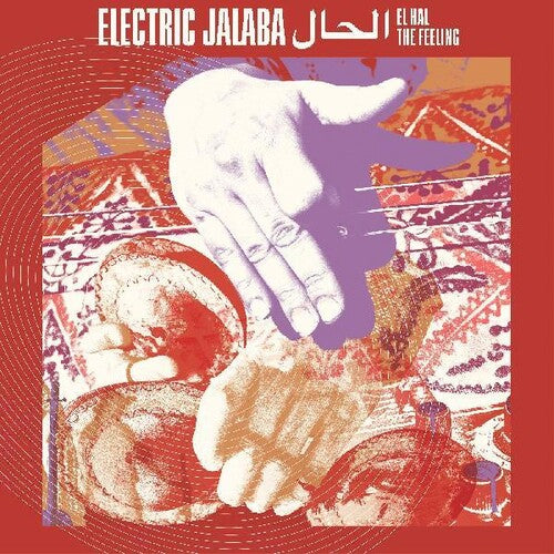 Electric Jalaba: El Hal The Feeling - COMPACT DISCS