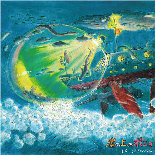 Joe Hisaishi: Ponyo on the Cliff by the Sea: Image Album (Original Soundtrack) - VINYL