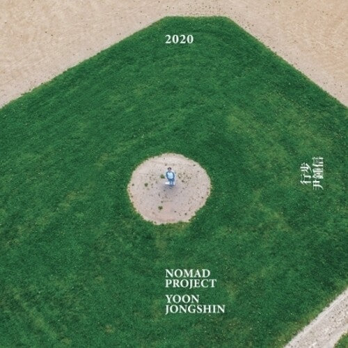 Yoon Jong Shin: Nomad Project (incl. Photobook) - CD
