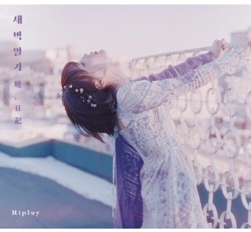 Ripley: Diary Of Dawn (Incl. Booklet) - CD