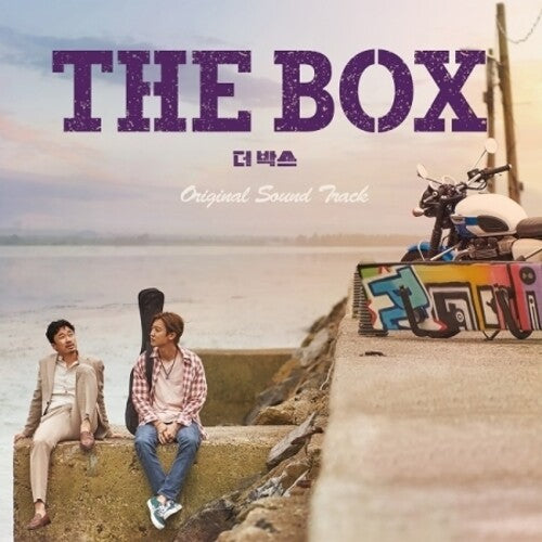Box (Korean Drama) / O.S.T.: The Box (Korean Drama Soundtrack) (Incl. 52Pg Photobook, Refrigerator Box, Photocard + Special Poster) - CD