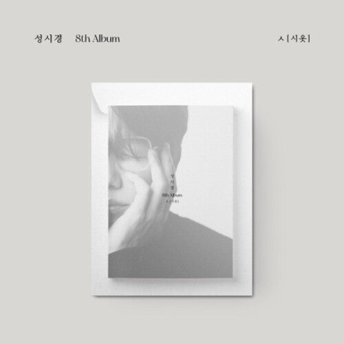 Seong Si Gyeong: Volume 8 (incl. Photobook, Lyrics Paper, Postcard, Voice Ticket + Folding Poster) - CD