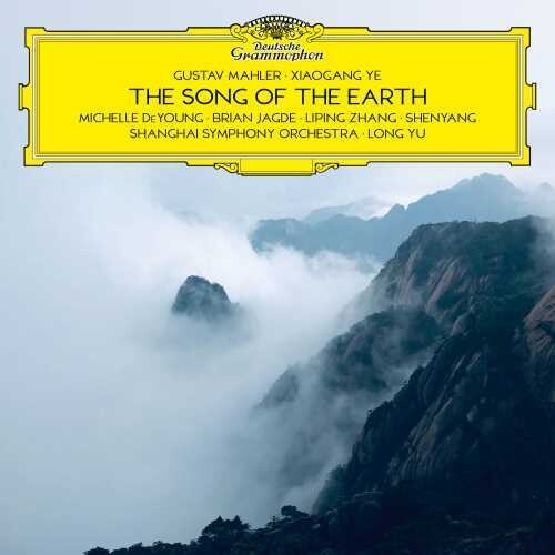 Michelle DeYoung: Gustav Mahler - Ye Xiaogang: Song of the Earth - COMPACT DISCS