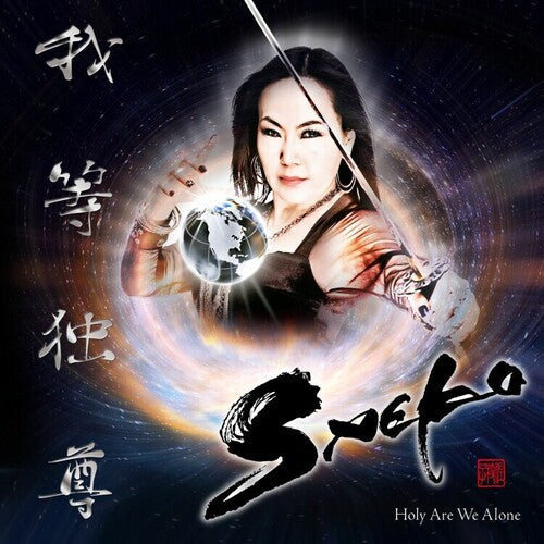 Saeko: Holy Are We Alone - CD