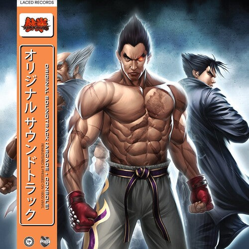 Namco Sounds: Tekken 6 (Original Soundtrack) - VINYL