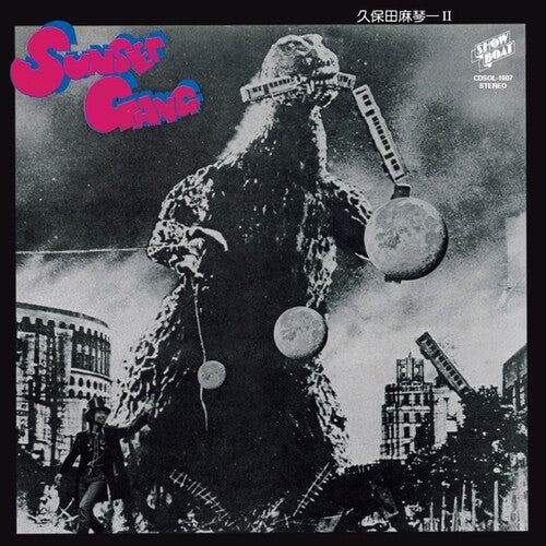 Kubota, Makoto & Sunset Gang: Sunset Gang - VINYL