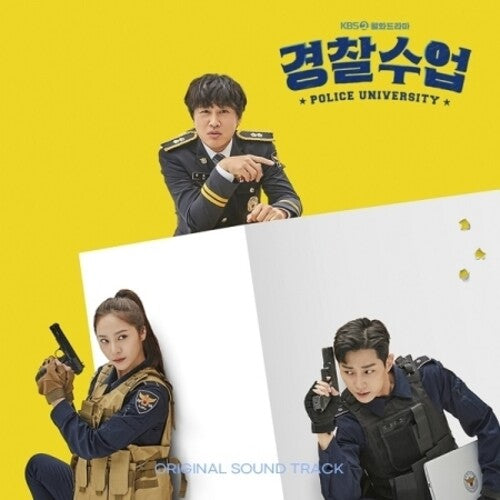 Police University (Kbs Drama) / O.S.T.: Police University (Soundtrack) (KBS Drama) (Incl. 56pg Booklet) - CD